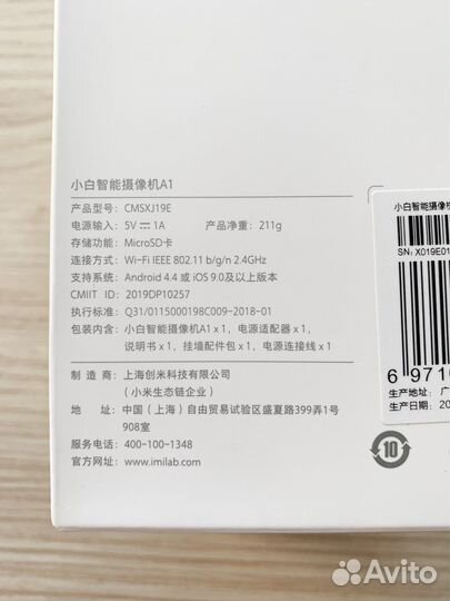 Домашняя поворотная wi-fi камера Xiaomi