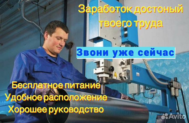 Слесарь иуд мп