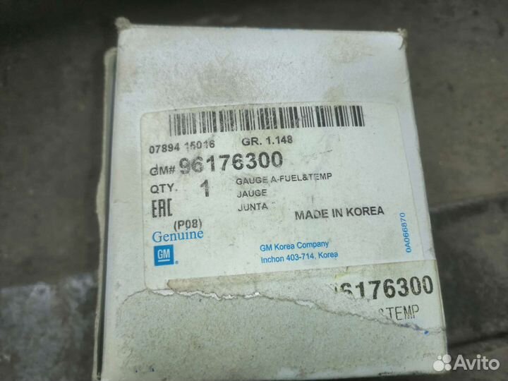 Датчик температуры и уровня топлива Део Нексия