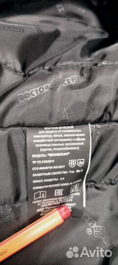 Полукомбинезон Монблан р. 52-54 рост 182-188