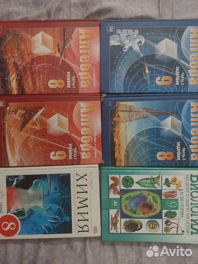 Учебники за 8-9 класс