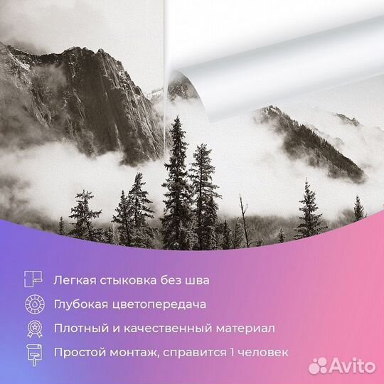 Авторские фотообои 