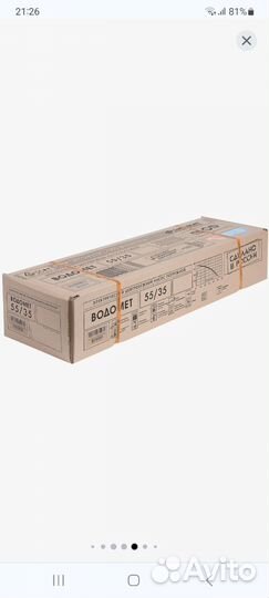 Насос погружной скважинный