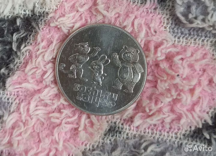 Монета сочи 2014