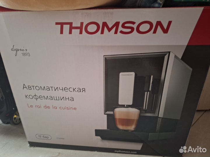 Продам кофемашину