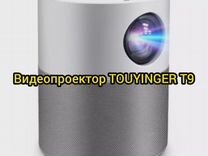 Видеопроектор touyinger T9