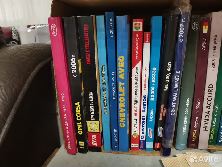 Руководство по эксплуатации