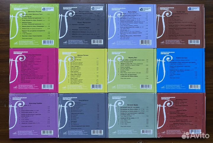 CD-диски «Великие композиторы» (24 диска)
