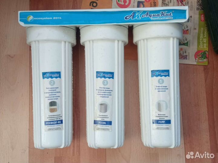 Фильтр для воды