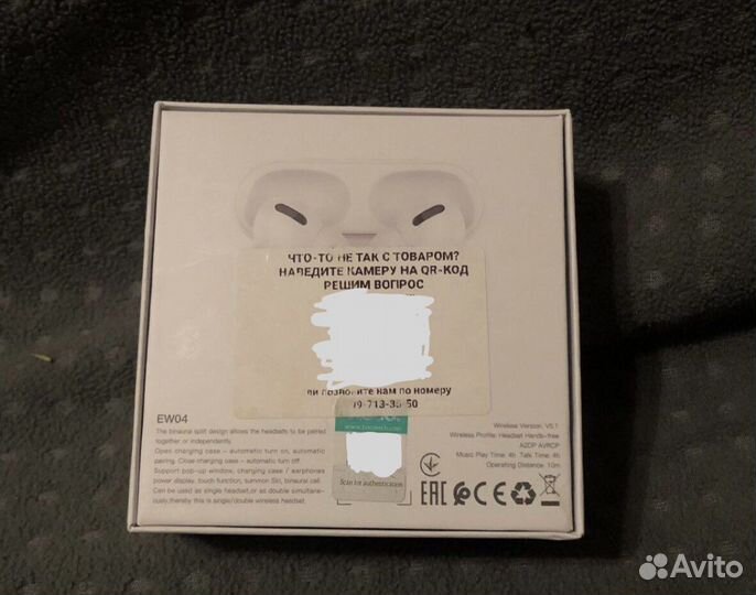 Коробка от беспроводных наушников Hoco ew04