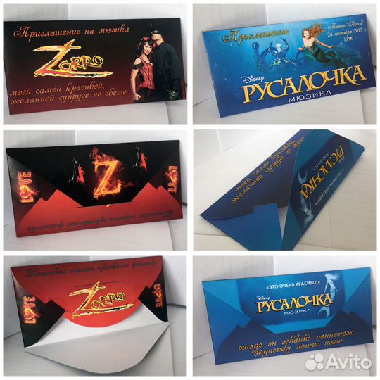 Конверт для билета на мюзиклы, Фотокнига, Оригами