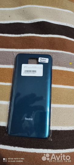 Крышка задняя для xiaomi redmi note 9