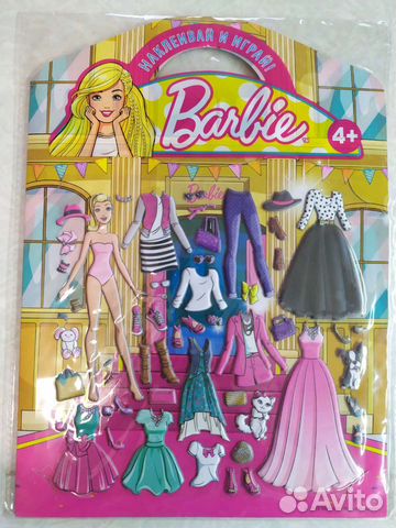 Наклейки Барби