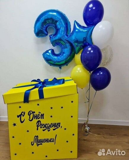 Коробка сюрприз с воздушными шарами