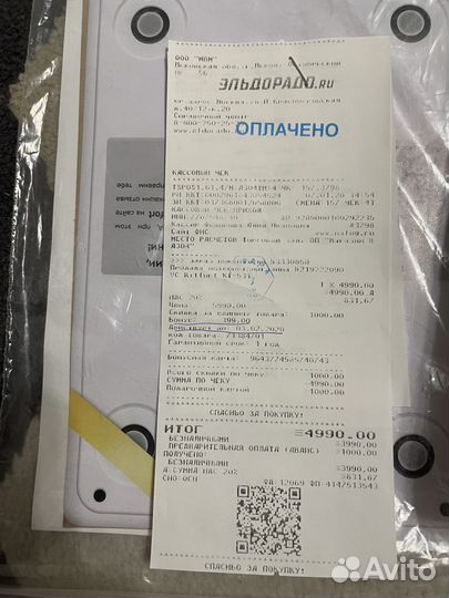 Роботпылесос