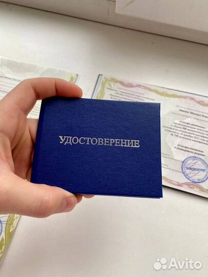 Обучение,удостоверения,корочки,свидетельства