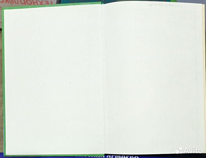 Книга Ирбит 1981 года с штампом Мотозавода