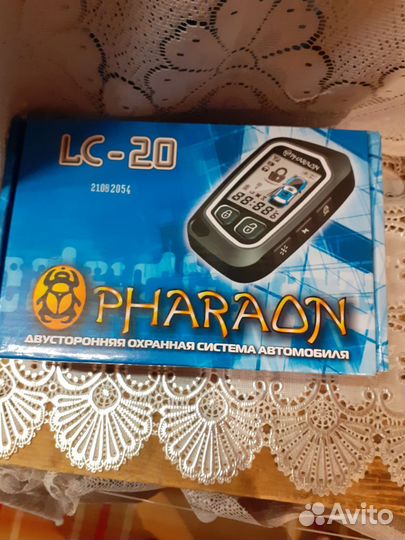 Двухсторонняя охранная система автомобиля