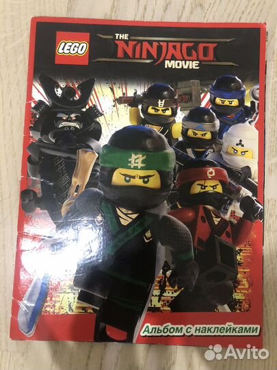 Лего нинзяго вльбом для наклеек заполнен, собран