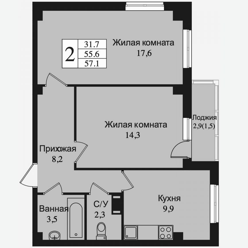 2-к. квартира, 58,6 м², 9/15 эт.