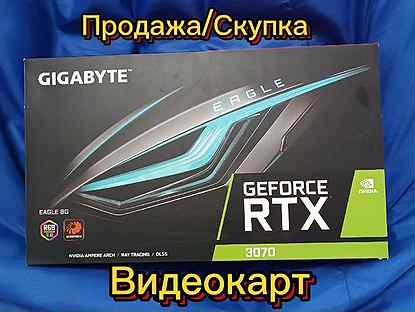 Видеокарта rtx 3070+Скупка 3060,3060ti, 3080