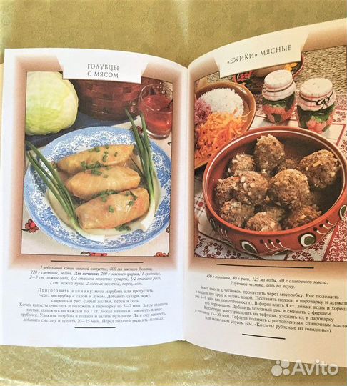 Готовим на пару и 2000 лучших рецептов