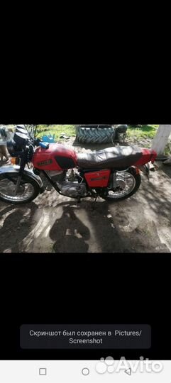 Иж планета 5