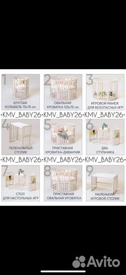 Детская кроватка