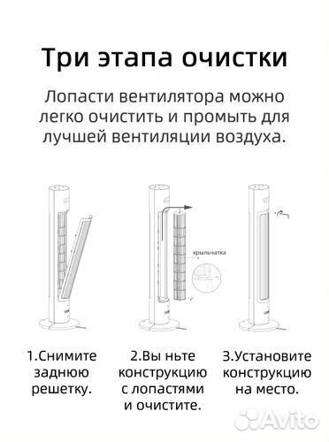 Колонный вентилятор Xiaomi Mijia Tower Fan 2