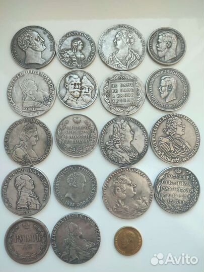 Монеты царские серебро