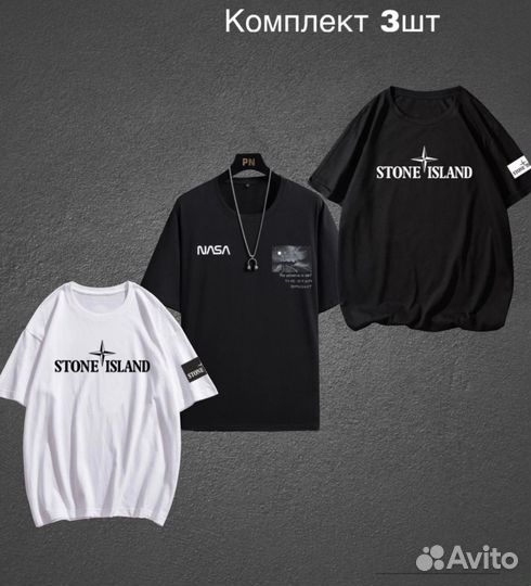 Набор футболок мужских
