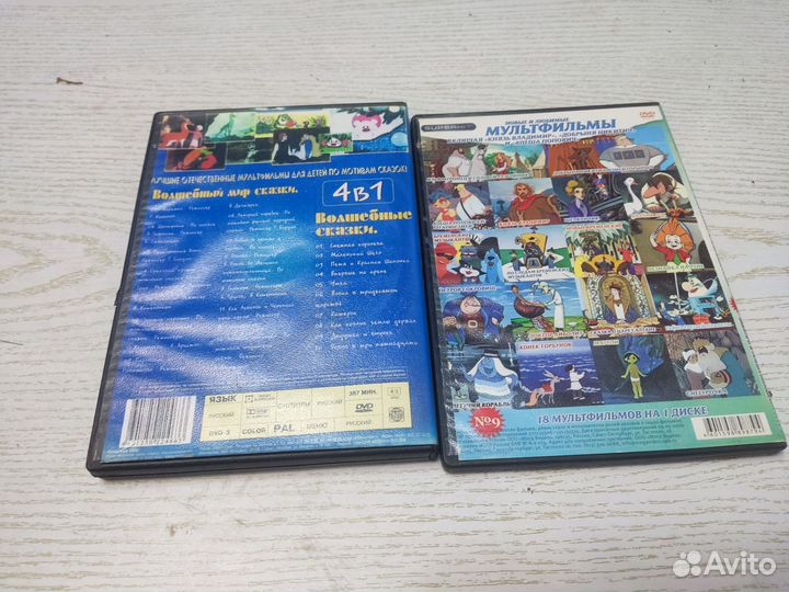 DVD мультики