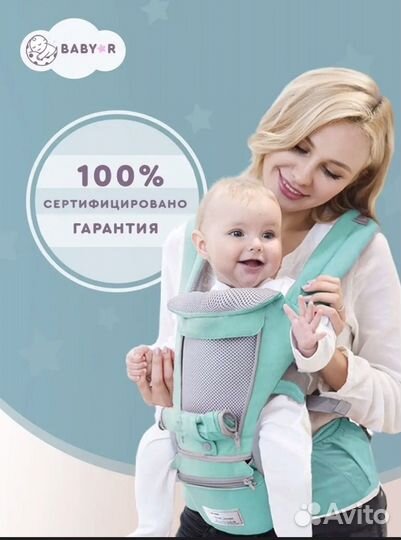 Эргорюкзак (слинг)