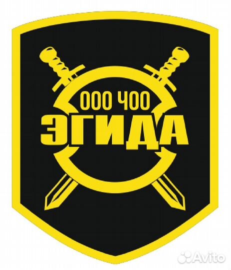 Охранник 6 разряд вахта