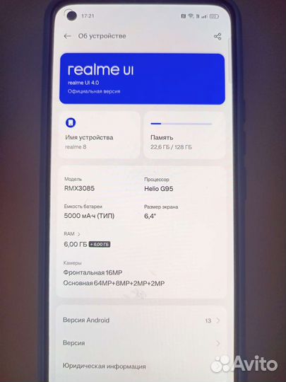 Телефон realme 8