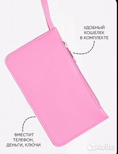 Новая.Сумка женская с косметичкой