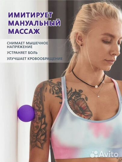 Мячи для массажа 15 шт. Разнообразие цветов