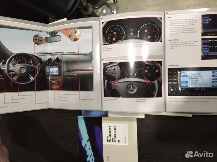 Руководство по эксплуатации Mercedes Benz GL-Class