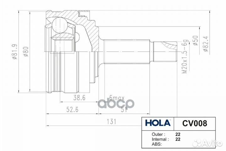 ШРУС наружный (CV008) LADA 2108-15/Kalina/Priora