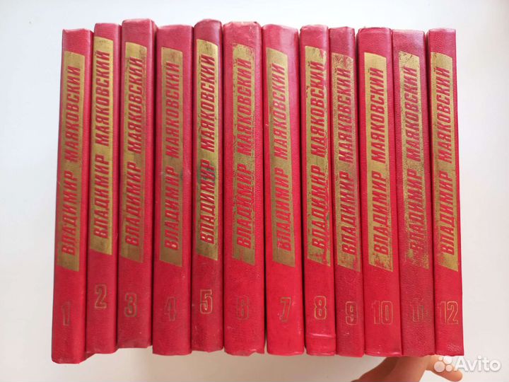 Маяковский книги