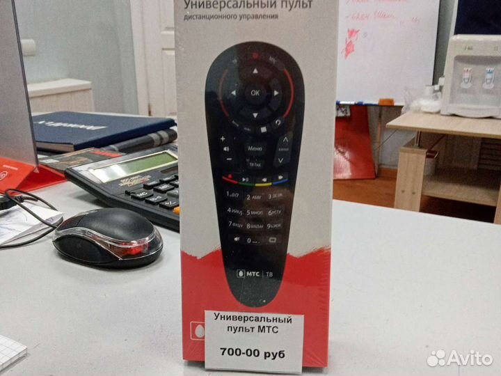 Универсальный пульт МТС