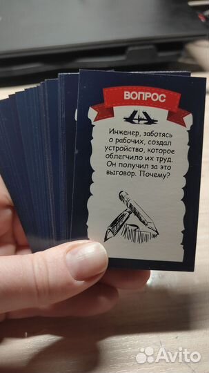 Игра Да-Нет по загадочным историям Петербурга