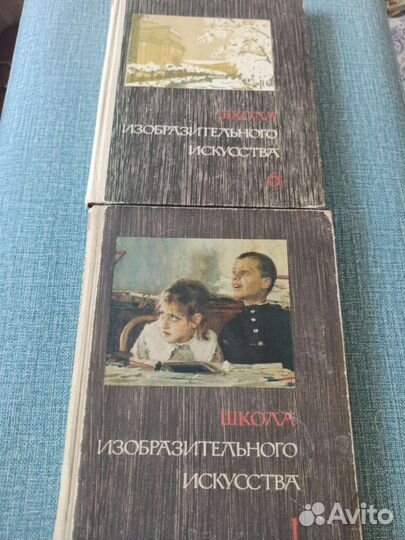Книга школа изобразительного искусства 1964г