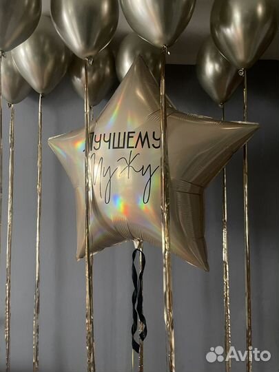 Воздушные шарики