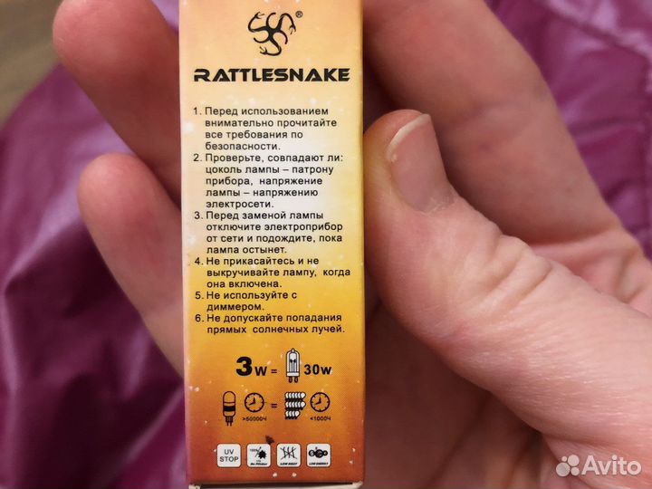 Светодиодная лампа 