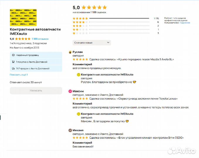 Блок предохранителей Infiniti Q50 V37