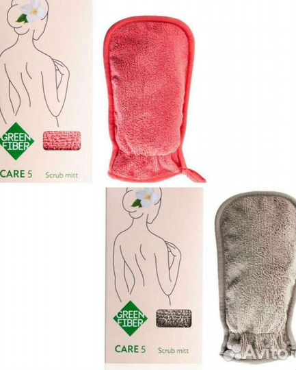 Варежка для душа Гринвей