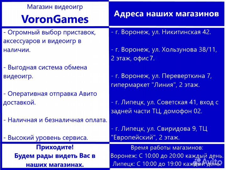 Zathura PS2