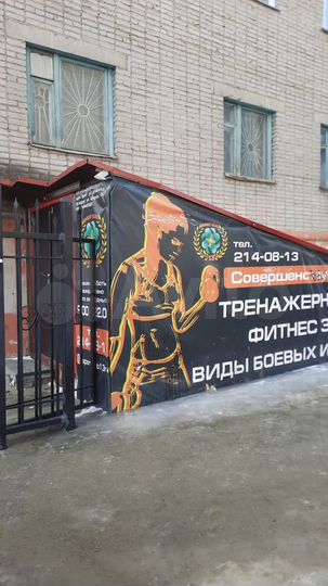 Свободного назначения, 110 м²