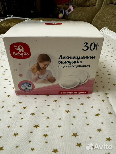 Накладки на грудь